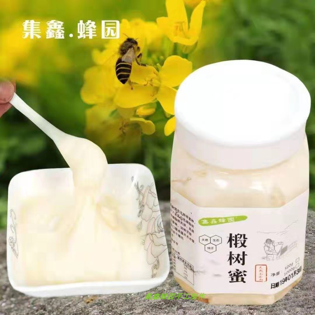 蜂巢蜜 纯天然 野生 长白山_集鑫蜂园长白山蜂蜜农家自产纯天然椴树蜜