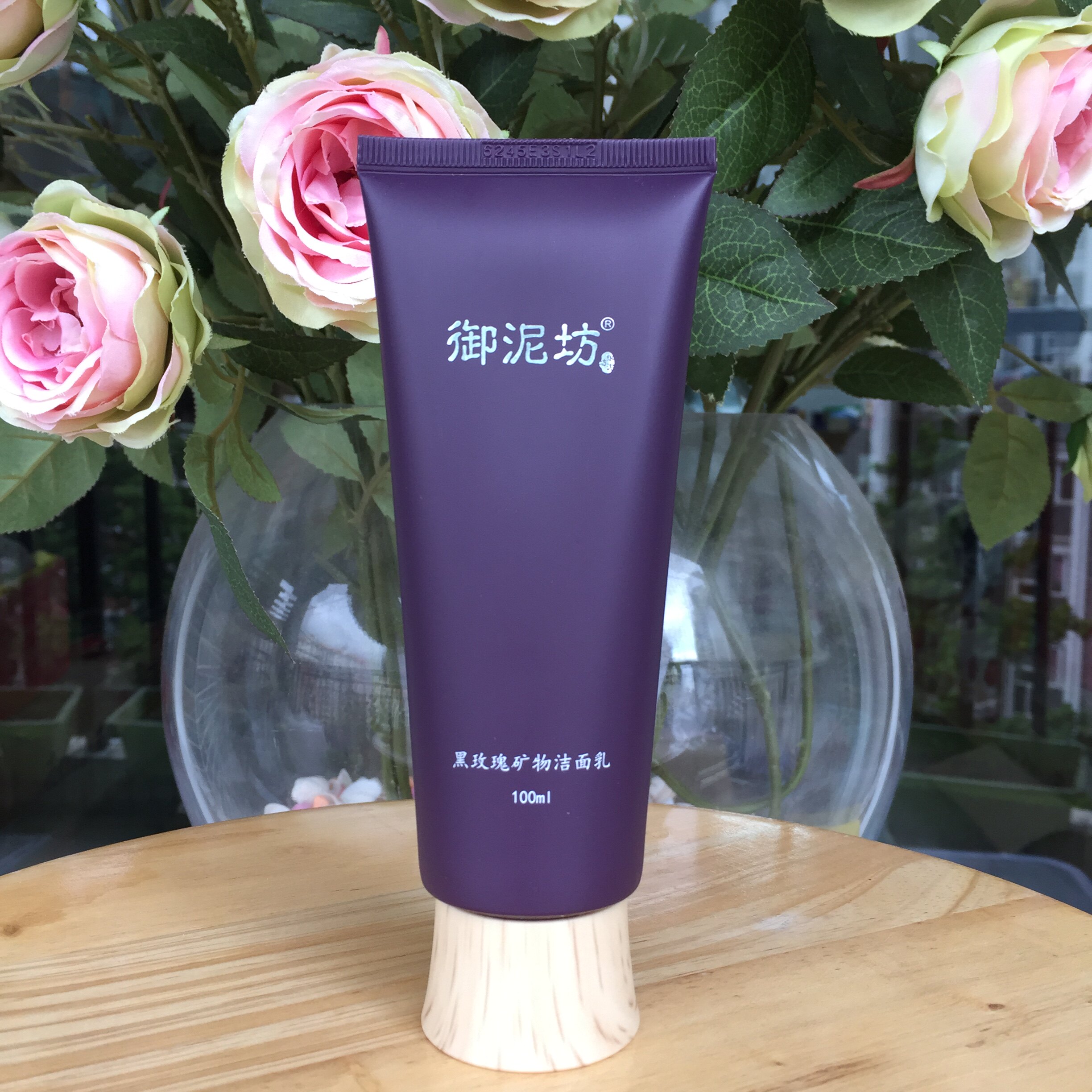 洗面奶女御泥坊 提亮肤色_御泥坊黑玫瑰洁面乳温和泡沫洗脸提亮肤色