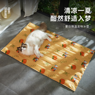 宠物冰垫夏天猫咪睡垫凉席垫子狗狗冰窝夏季降温凉垫耐咬冰垫狗窝