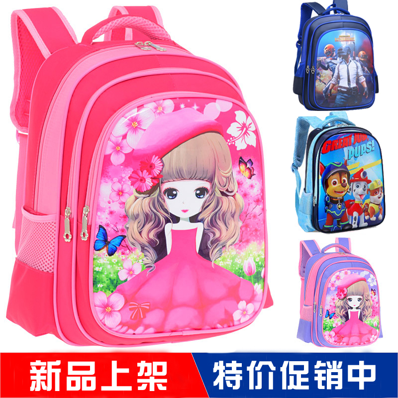 小学生书包女3-12周岁儿童幼儿园书包女童1-2-3-6年级卡通双肩包|ruв категории игрушка/коляска/головоломка/блоки/модель, детей пакет/рюкзак/камера, сумка - от Buy2taobao.com для оказания профессиональной услуги покупки агента Taobao