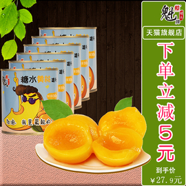 【魁牌】新鲜糖水黄桃罐头310g*6罐整箱水果罐头批发果捞烘焙原料