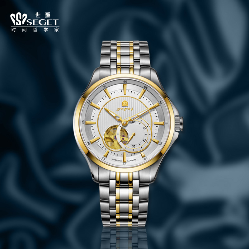 世爵seget手表男士个性镂空全自动机械表商务防水时尚腕表分期