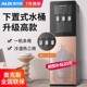 奥克斯饮水机下置水桶家用小型立式制冷热全自动办公室桶装水新款