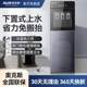 奥克斯饮水机家用全自动智能立式下置水桶制冷热办公室新款一体机