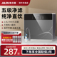 奥克斯净水器家用直饮厨房自来水过滤器厨房台下水龙头净化净水机