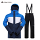 阿尔派妮高端男士滑雪服户外防水加厚保暖衣裤单双板冬季防寒外套