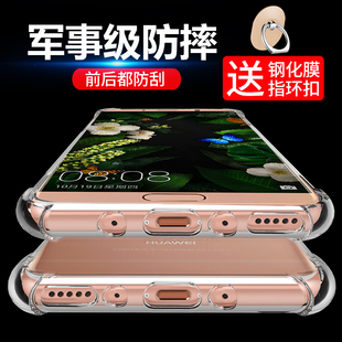 适用华为mate9手机壳mate20x保护套8防摔p20软p10硅胶p9plus全包mate8气囊mate10pro超薄个性创意男女软壳