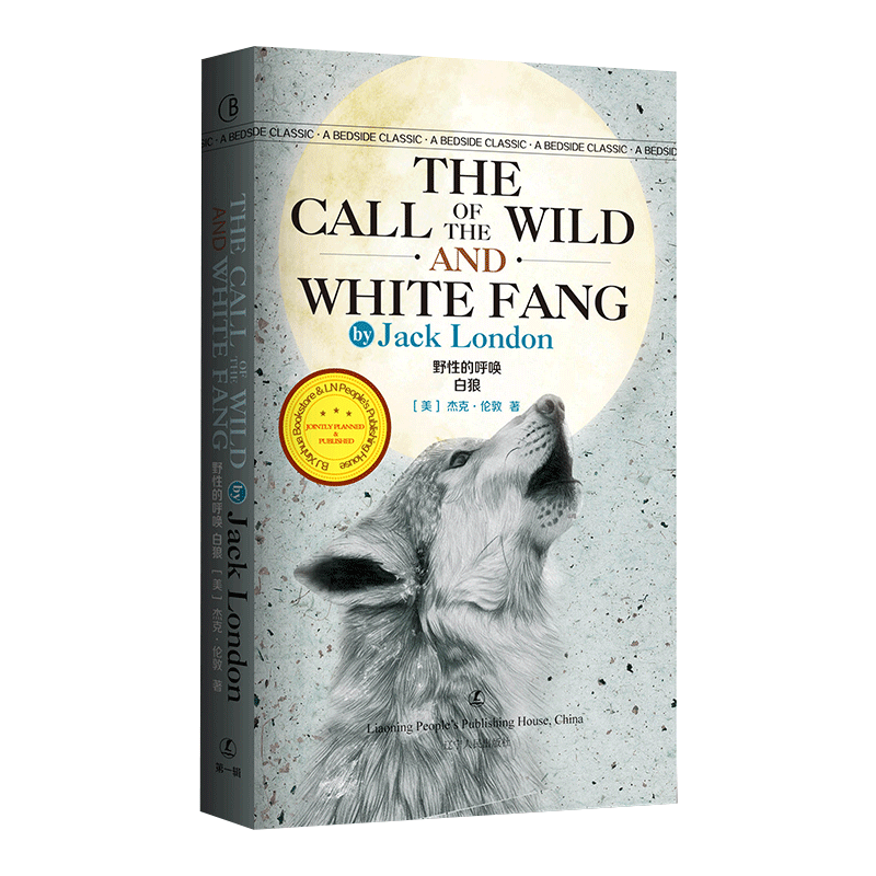 the call of the wild and white wolf 野性的呼唤白狼 英文原版无