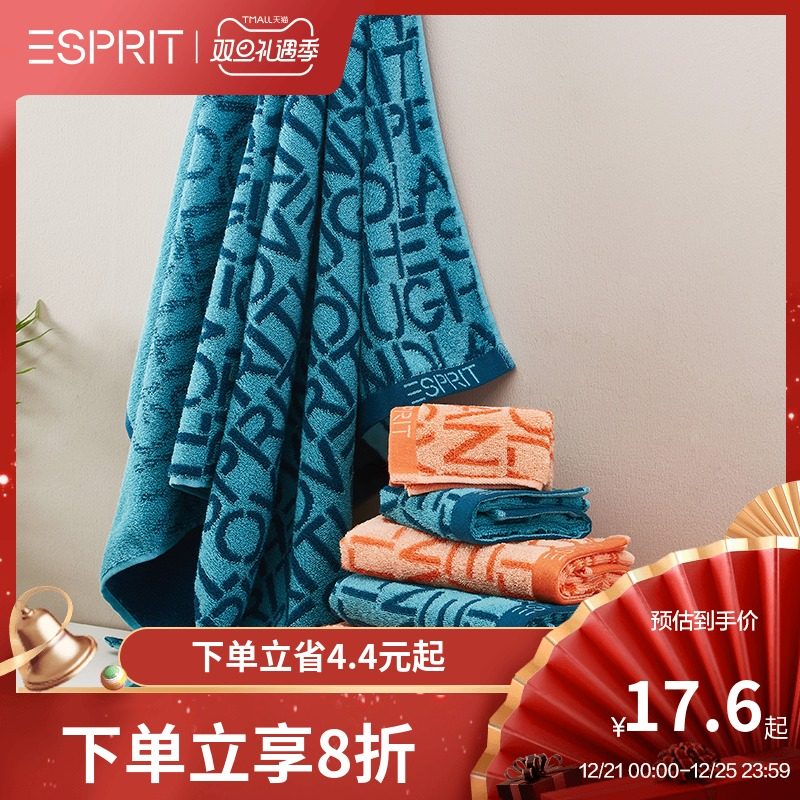 埃斯普利特官方旗舰店男