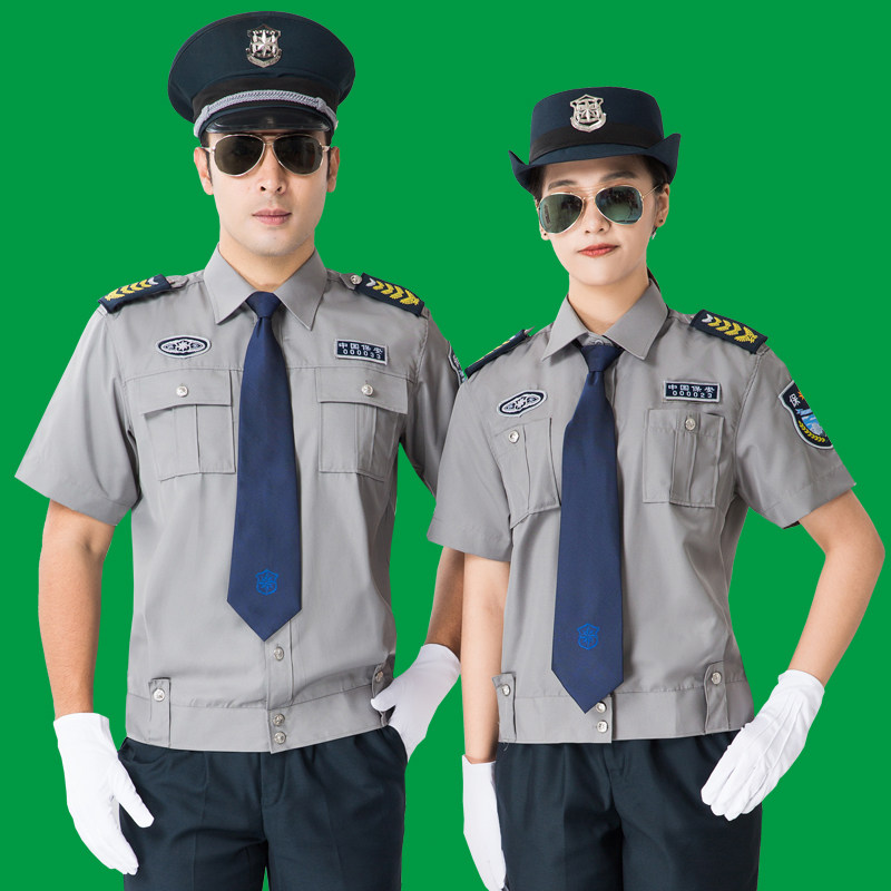 2011新式保安工作服夏装短袖衬衣物业门卫春秋长袖套装男夏季制服