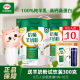 伊利倍畅羊奶粉正品官方旗舰店 成人中老年儿童学生高钙纯羊奶粉