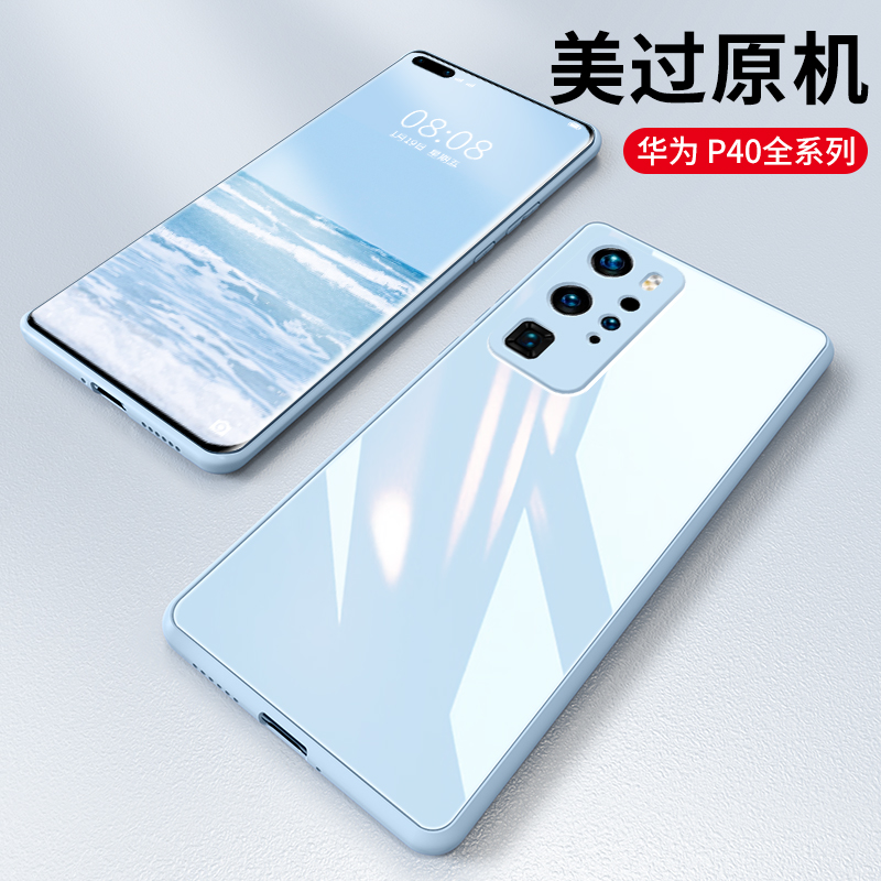 适用于华为p40pro手机壳p40限量版保护壳p40pro 女款网红por超薄镜头