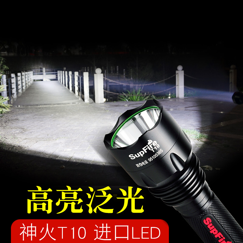 神火T10强光手电筒防水LED可充电5000远射超亮多功能迷你小特种兵