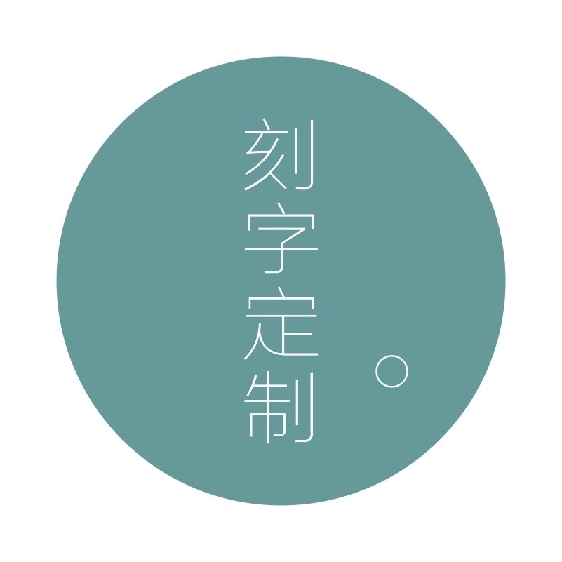 小皿刻字费 陶瓷水杯刻字定制logo专拍专拍链接 单拍不发货在类目 餐饮具, 杯子/水杯/水壶, 马克杯中 - 来自Buy2taobao.com提供专业的淘宝代购服务