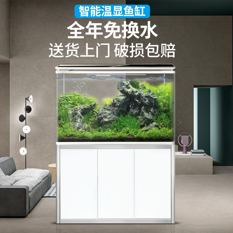 西龙鱼缸水族箱玻璃客厅中型生态免换水家用装饰鱼缸办公室底滤缸