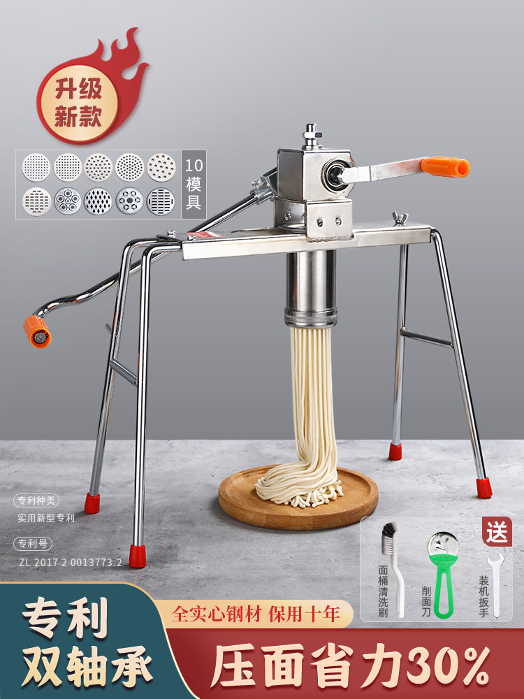 北格饸饹机家用手动多功能粉条机不锈钢河捞饸烙床小型面条压面机