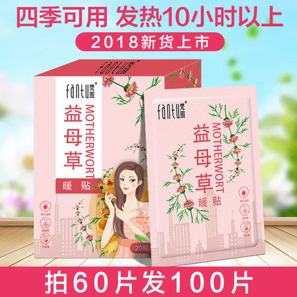 ؼͯ绰ֱ 24ԪظֻĤˮͷ
