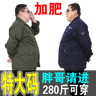 特大号装修男士工装衣服加油站工作服大码加肥加大胖子套装劳保服