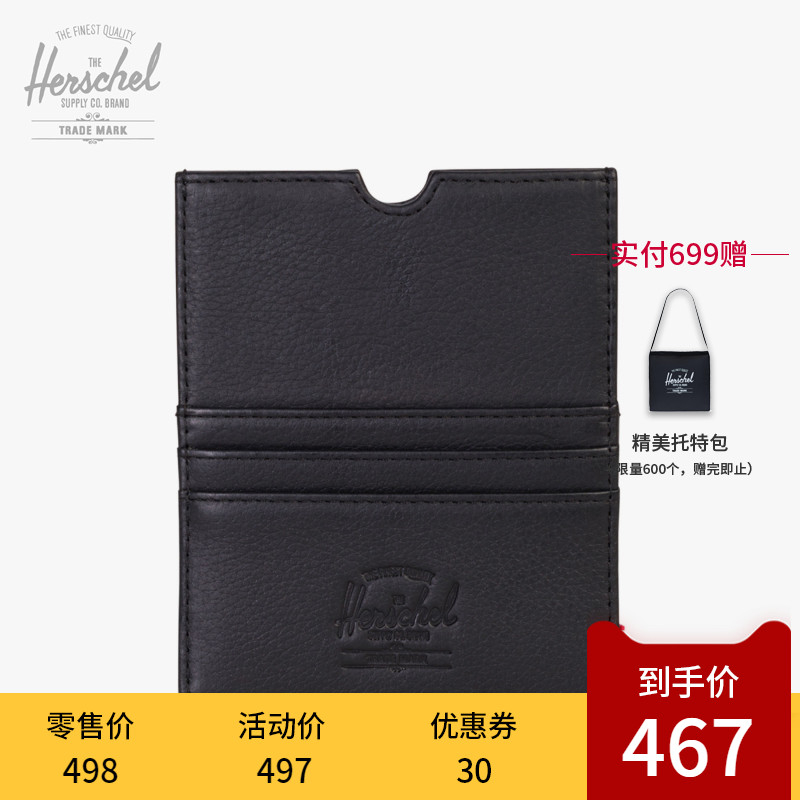 Herschel Supply Eugene Leather Leather document bag Passport package Card package 10374in the Leather/Lady bags/Men's bag, Document bag category - from Buy2taobao.com to provide professional Taobao agent buy service