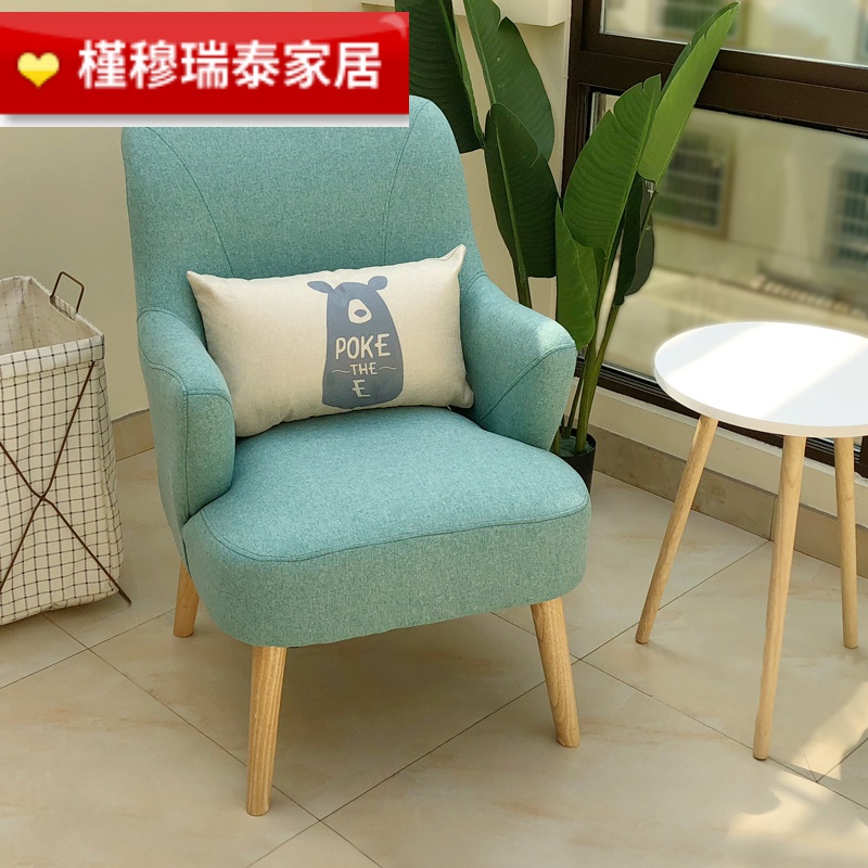 北欧单人沙发椅单个沙发休闲创意懒人沙发椅子阳台房间卧室小沙发