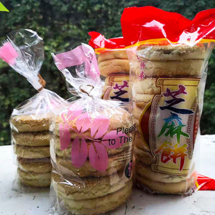 老式糕点五峰特产芝麻饼土家族手工柴火芝麻饼 牛庄芝麻饼2件包邮
