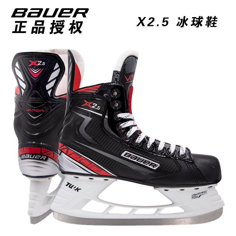 new pattern bauer x2.5 Teenagers adult Skate shoes Bauer primary Ice Gym shoes Skating the skating shoesin the Sports/Yoga/Fitness/Fans supplies , Ice hockey/Speed Skating/Ice sports , Skate shoes category - from Buy2taobao.com to provide professional Taobao agent buy service