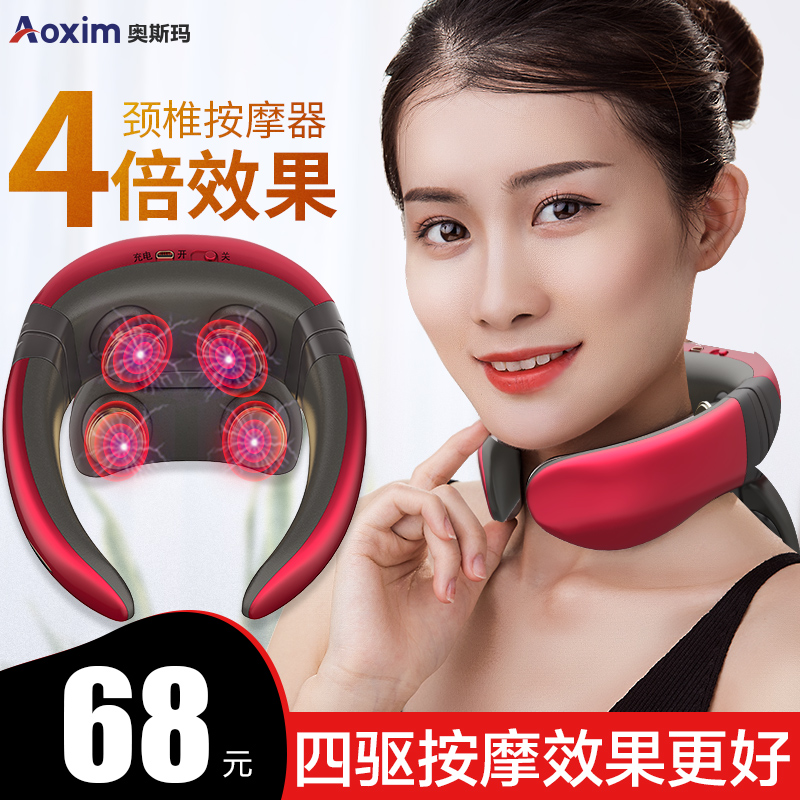 颈椎按摩器颈部按摩仪肩颈全身家用多功能按摸理疗电动脖子护颈仪