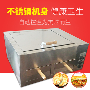 不锈钢电烤箱 烤箱 肉夹馍 商用多用途电烤箱 智能数控烤箱