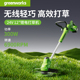 格力博greenworks电动割草机小型家用除草机充电式打草机神器24V