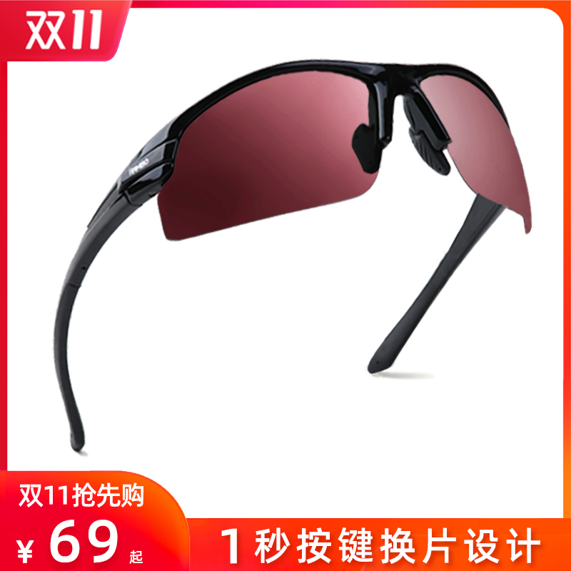 钓鱼眼镜看漂专用垂钓眼睛镜高清看票看鱼增晰路亚专业钓鱼偏光镜|ruв категории открытый/альпинизм/в поход/Поездки товаров, телескоп/прибор ночного видения/открытый очки, открытый очки - от Buy2taobao.com для оказания профессиональной услуги покупки агента Taobao