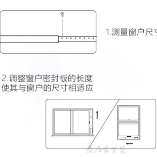 加厚移动空调窗户挡板出风口排风扇加长防风延长挡雨室内隔音门窗