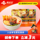 螺状元柳州特产美食螺蛳粉300g*3酸辣螺狮粉方便面速食广西螺丝粉