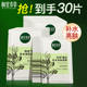 相宜本草四倍蚕丝面膜保湿补水亮肤滋润官方正品旗舰店官网学生党