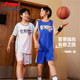 李宁儿童篮球套装2024夏季新款男大童中小学生专业速干篮球比赛服