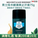 英国正品THEBODYSHOP美体小铺男士玛卡根芦荟止汗膏/秘鲁人参根