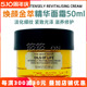 TBS包邮Thebodyshop美体小铺 焕颜金萃精华面霜50ml 提拉