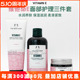 英国THE BODY SHOP维他命E/VE滋润保湿三件套 洗面奶+爽肤水+日霜