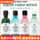 TBS英国直送THE BODY SHOP美体小铺运输磨损自用超划算多种产品