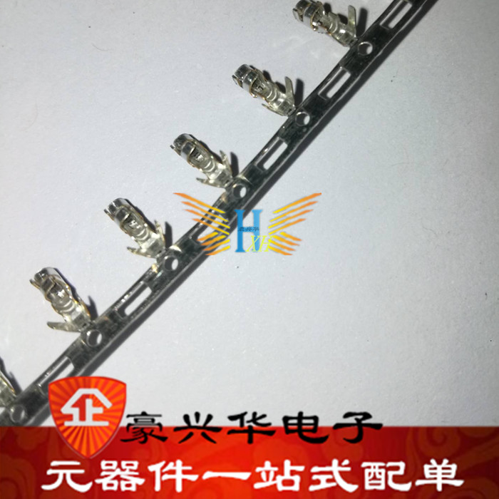 XH2.54 插簧 压线金属端子 机打冷压簧片 2.54MM 拍一件X100PCS|msdalam kategori Aksesori Digital 3C, pasaran komponen elektronik, Wire/kelas Line, kabel penyesuai - dari Buy2taobao.com untuk memberikan perkhidmatan ejen Taobao profesional membeli