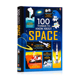 Usborne出品100宇宙大发现 100 Things to Know About Space 英文原版绘本关于太空的100件事 少儿知识科普百科读物 精装