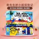 奇先生妙小姐探险记12册盒装英文原版绘本 Mr. Men and Little Miss Adventures 幼儿童英语早教启蒙图画故事书亲子共读情商培养