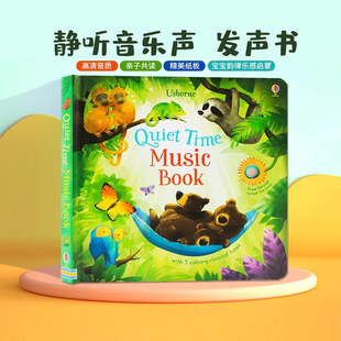 预售Usborne出品 静听音乐声 Quiet time music book 英文原版发声书 宝宝韵律乐感英语启蒙 低幼启蒙早教绘本 亲子共读图画书