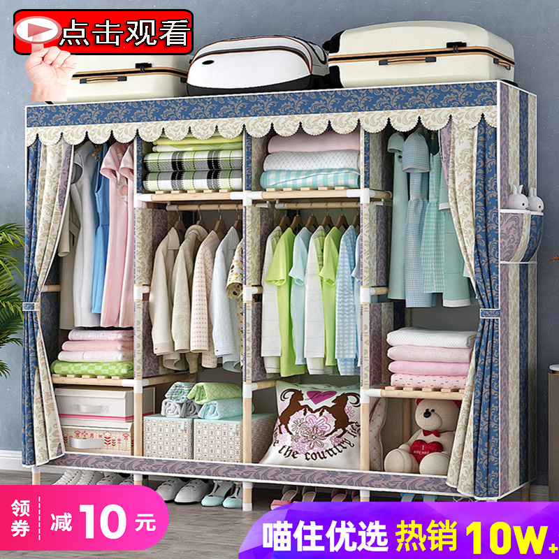 wardrobe simple and easy Cloth wardrobe solid wood thickening Oxford Fabric art Steel pipe Bold reinforce Rental household clothes cabinetin the Residential furniture , Cabinet , Simple wardrobe category - from Buy2taobao.com to provide professional Taobao agent buy service