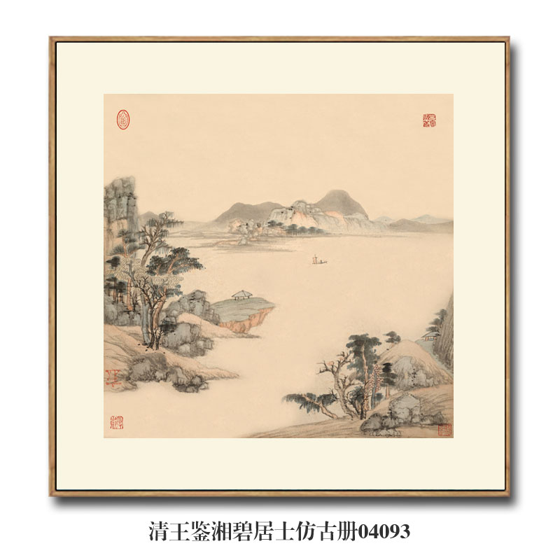 清王鉴湘碧居士仿古册新中式装饰画山水画客厅沙发玄关茶楼挂画