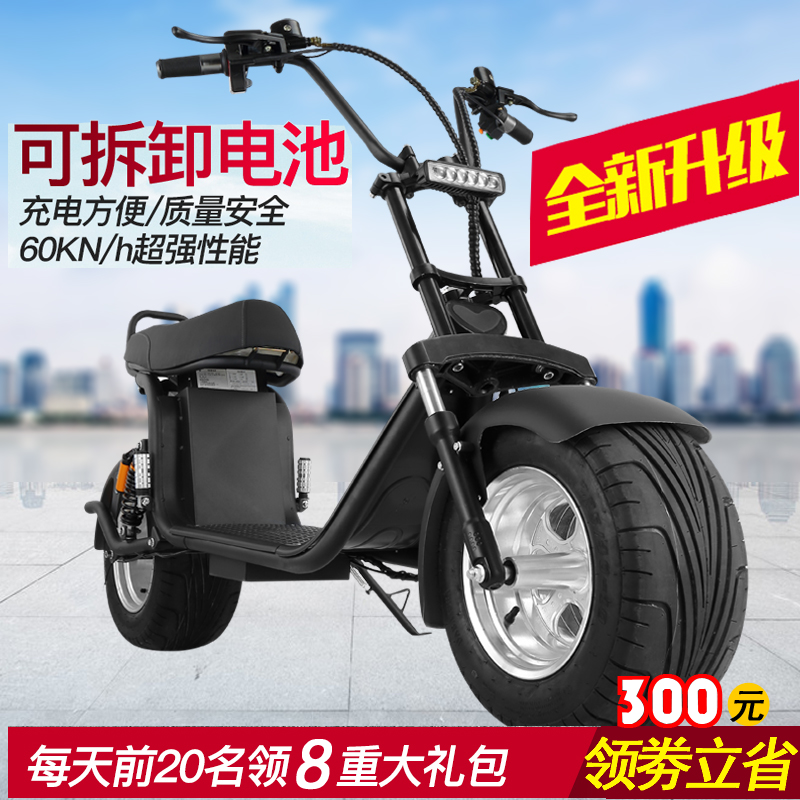 哈雷电动车成人电瓶车大宽轮胎滑板跑车电动自行车双人踏板摩托车|ruв категории электромобиль/аксессуары/транспортных средств, электромобилей транспортного средства, электрический скутер - от Buy2taobao.com для оказания профессиональной услуги покупки агента Taobao