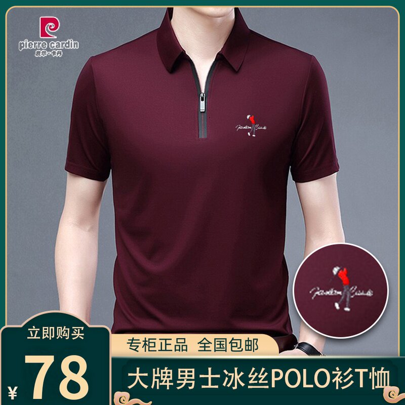 皮尔卡丹t恤短袖