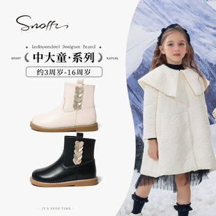 斯纳菲2023秋冬新款女童靴子真皮加绒儿童马丁靴皮靴棉靴黑色白色