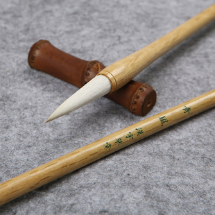 中楷纯羊毫实木安徽宣笔毛笔羊毛笔