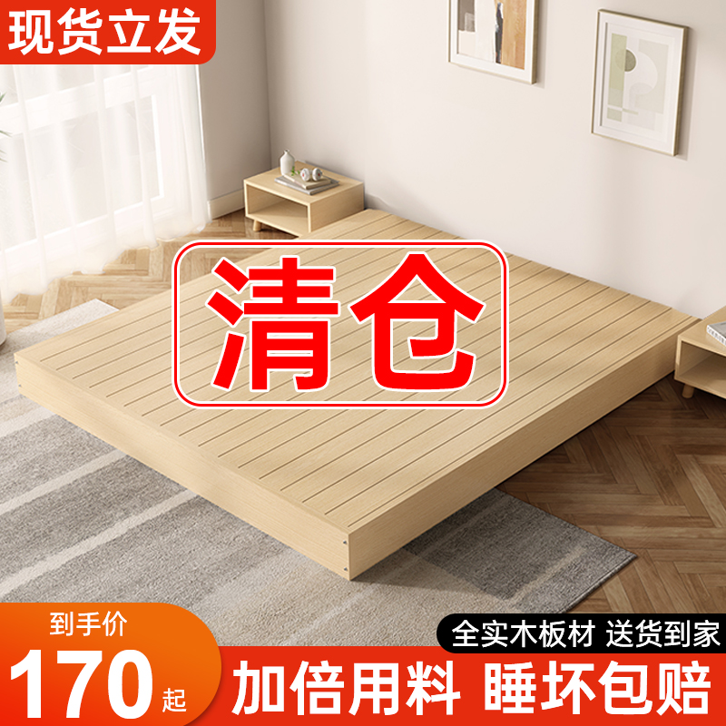 全实木床榻榻米床架子现代简约出租房