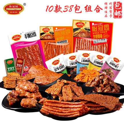 百货50条,全部都是实用的玩意儿,剁手党必备!(9.18) 网购福利 淘宝优惠券